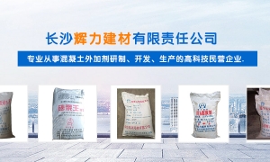 你知道混凝土表面起水、起砂的原因嗎？